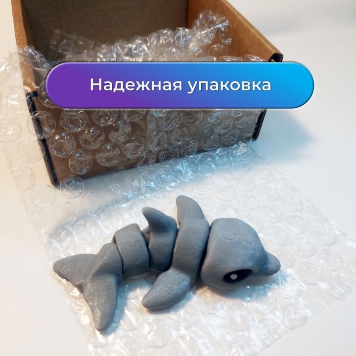 Дельфин подвижная фигурка антистресс