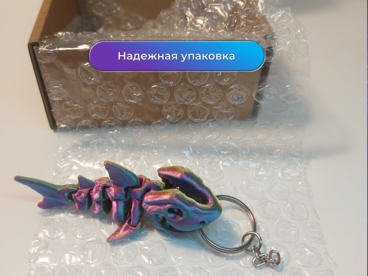 Брелок скелет Акулы подвижный антистресс