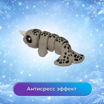 Фигурка Детеныш нарвала