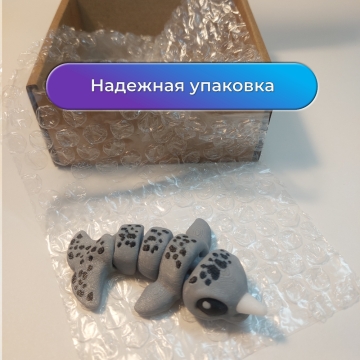 Фигурка Детеныш нарвала