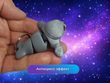 Брелок Тюлень подвижный антистресс