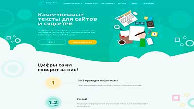 Информация о сайте - miratext.ru