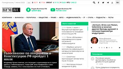 Сайт - bfm.ru