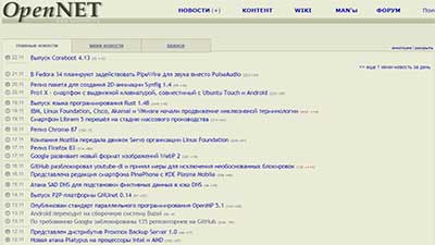 Информация о сайте - OpenNet