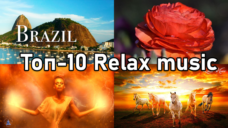 Топ-10 самые популярные видео Relax music 